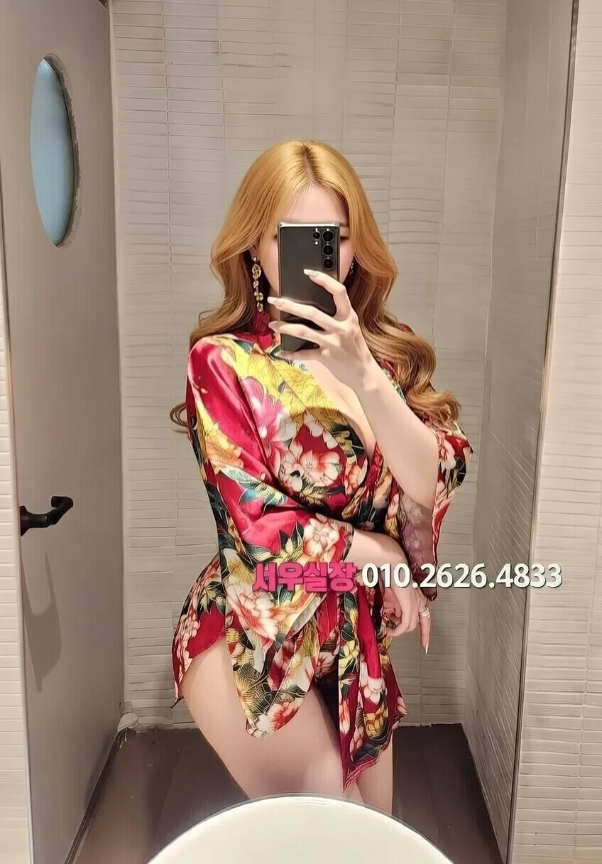 산본 쩜오 추천 및 검증된 최상급 프리미엄 업소 스크린샷