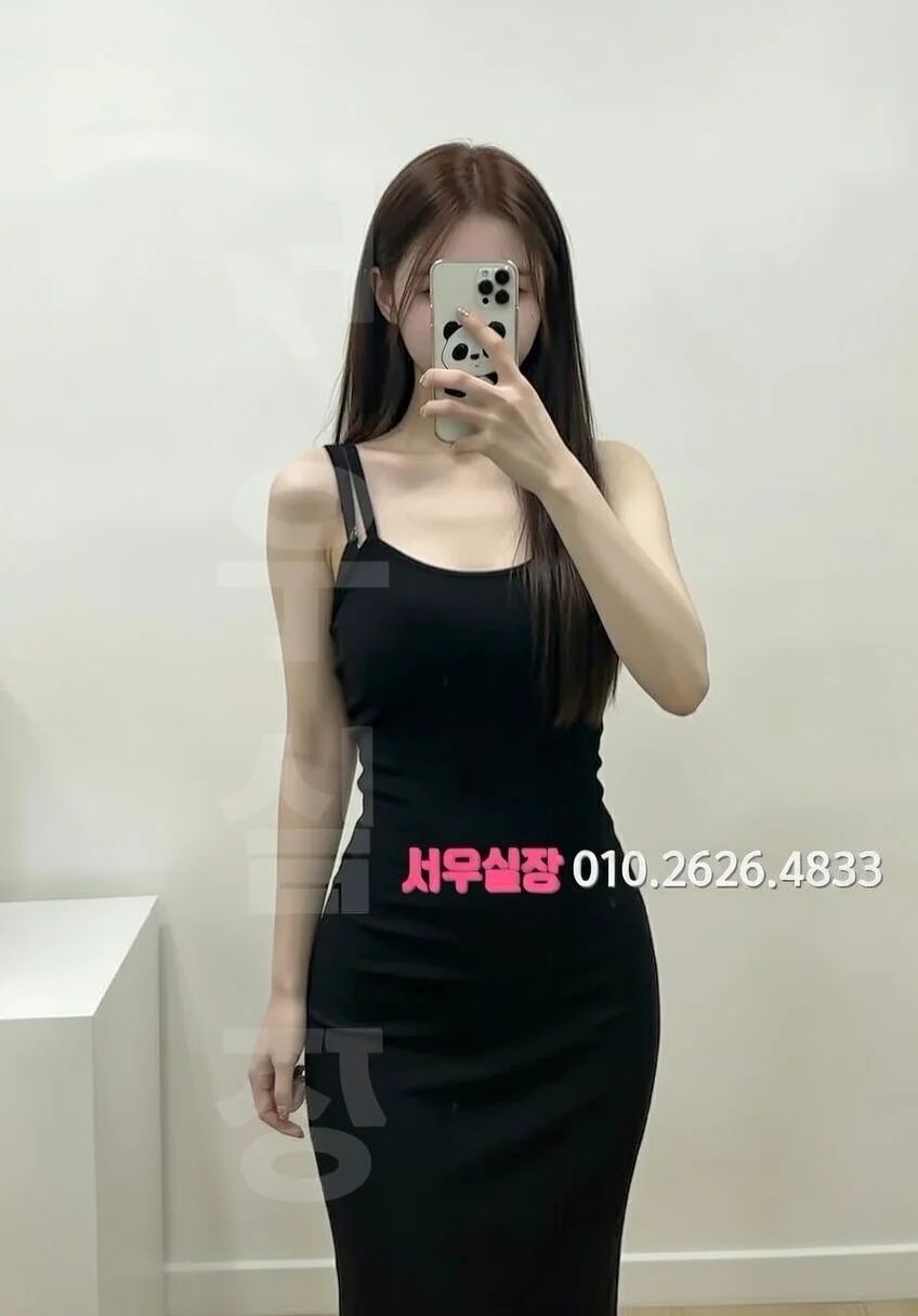 산본 쩜오 프리미엄 라인업 12번 프로필