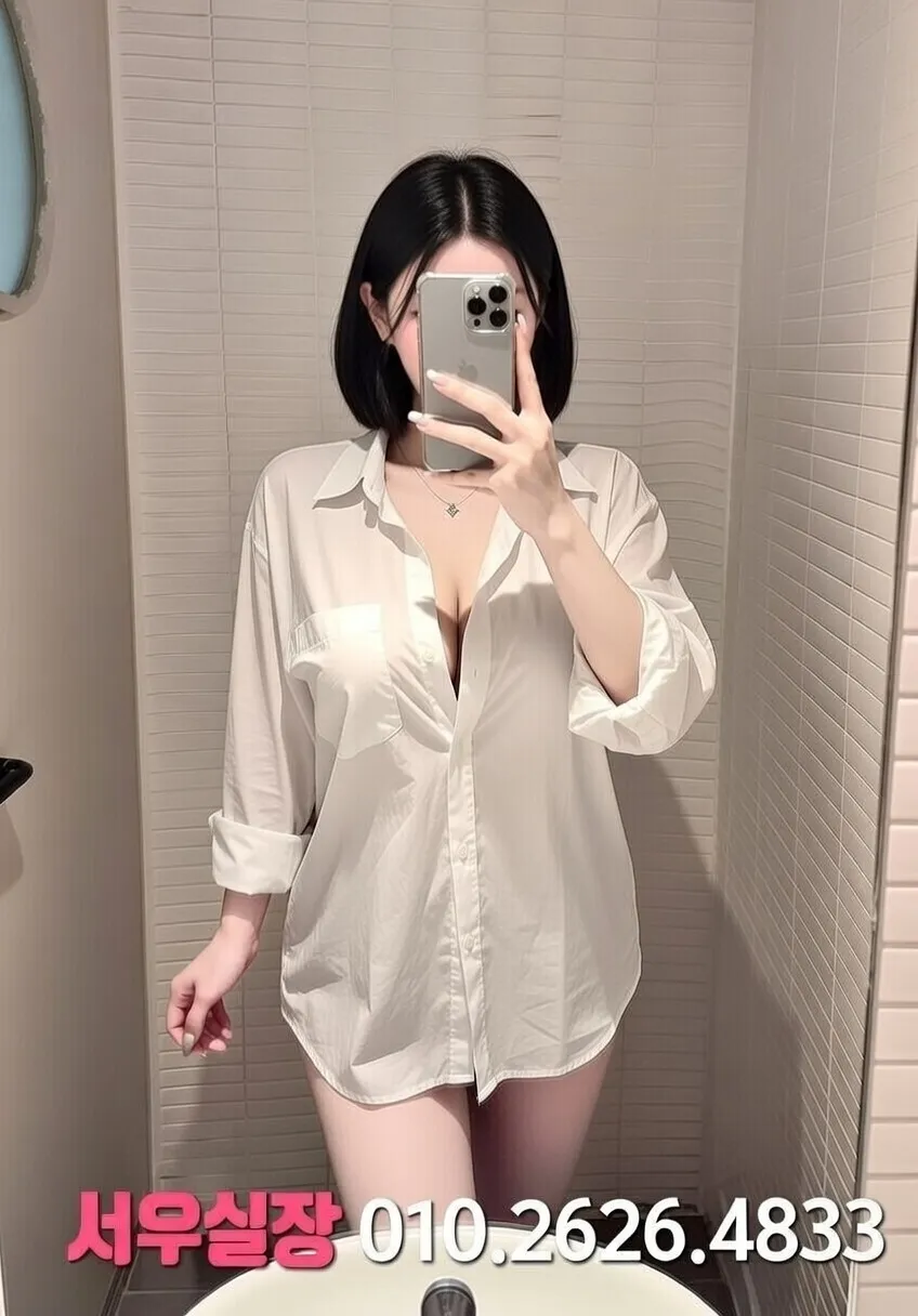 산본 셔츠룸 프리미엄 라인업 39번 프로필