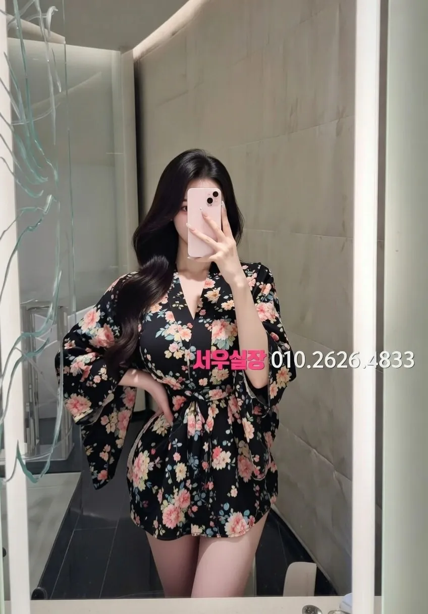 산본 정빠 프리미엄 라인업 28번 프로필