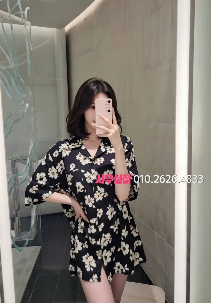 산본 쩜오 프리미엄 라인업 5번 프로필