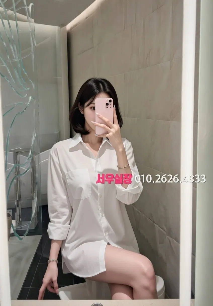 산본 아빠방 추천 및 검증된 최상급 프리미엄 업소 스크린샷