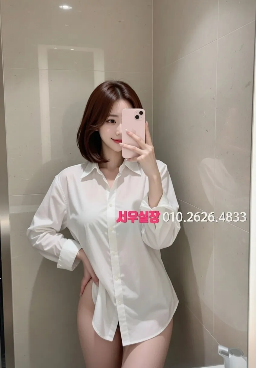 산본 란제리룸 프리미엄 라인업 11번 프로필