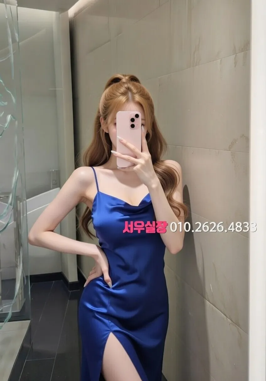 산본 아빠방 프리미엄 라인업 12번 프로필