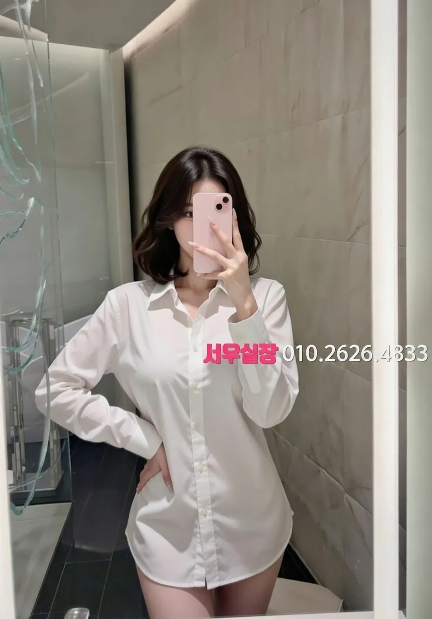 산본 풀싸롱 프리미엄 라인업 23번 프로필