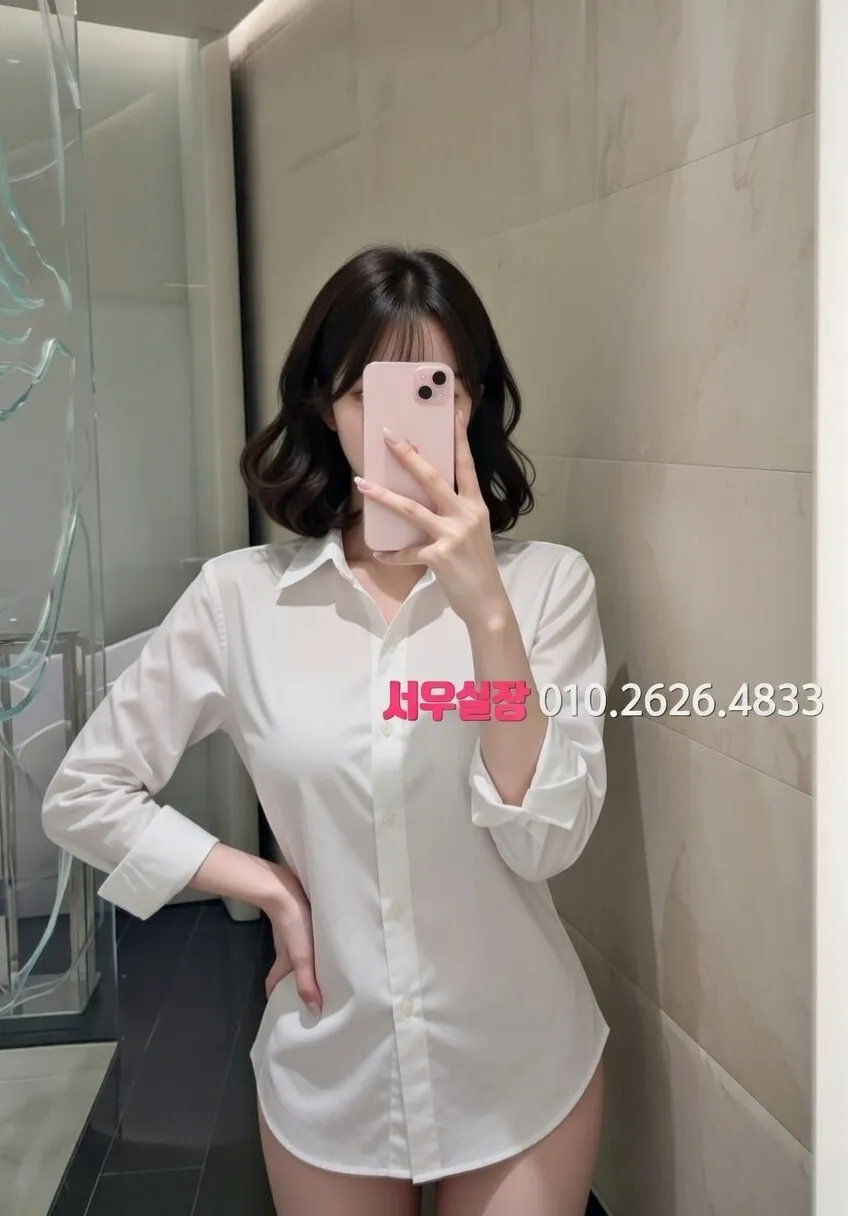 산본 스탠드바 프리미엄 라인업 2번 프로필