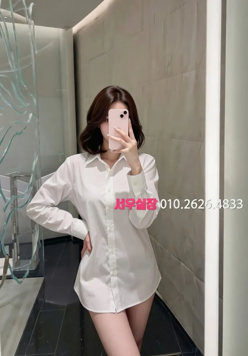 산본 쩜오 프리미엄 라인업 21번 프로필