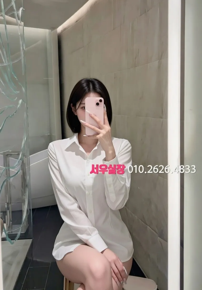 산본 정빠 프리미엄 라인업 24번 프로필