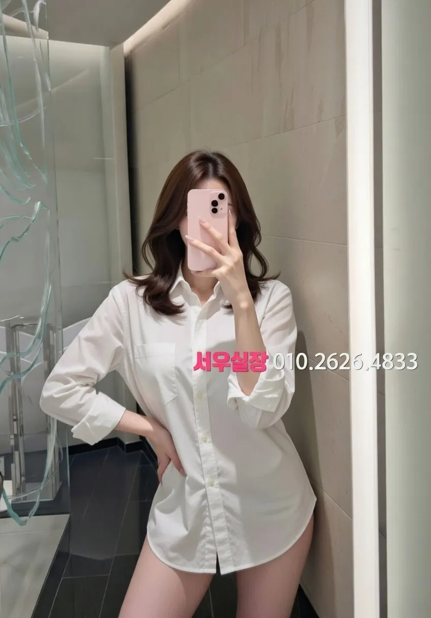 산본 룸살롱 추천 및 검증된 최상급 프리미엄 업소 스크린샷