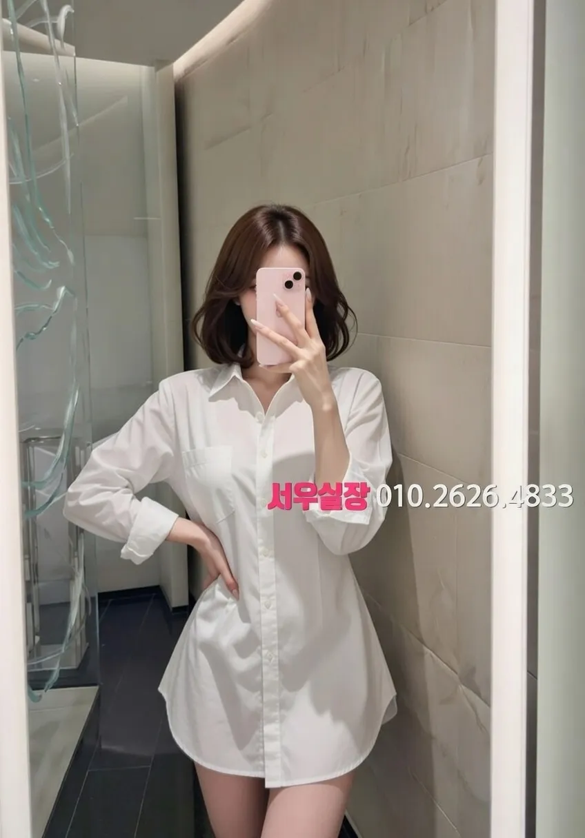 산본 셔츠룸 프리미엄 라인업 33번 프로필