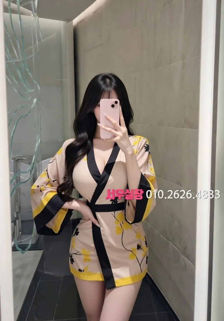 산본 쩜오 프리미엄 라인업 11번 프로필