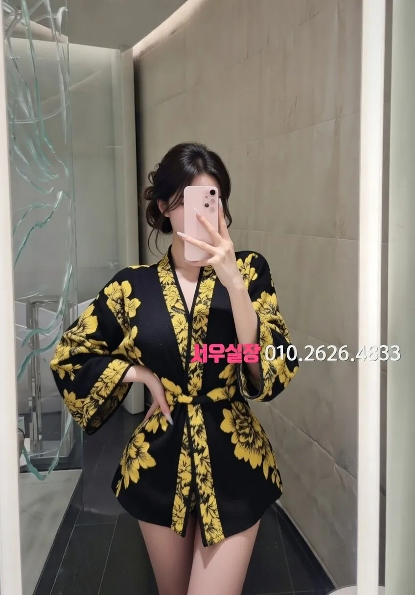 산본 하이퍼블릭 프리미엄 라인업 12번 프로필