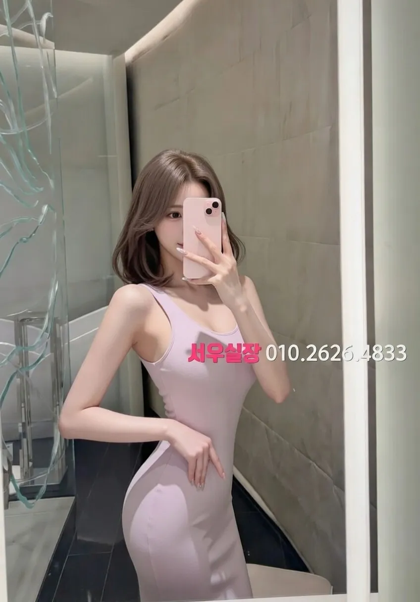 산본 풀싸롱 프리미엄 라인업 4번 프로필