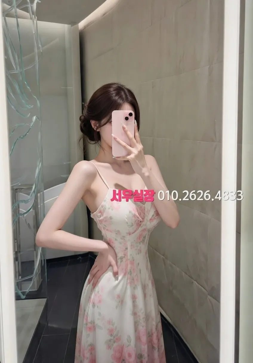 산본 쩜오 프리미엄 라인업 29번 프로필