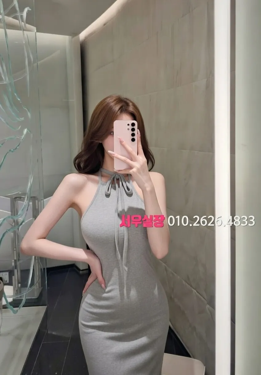 산본 쩜오 프리미엄 라인업 13번 프로필