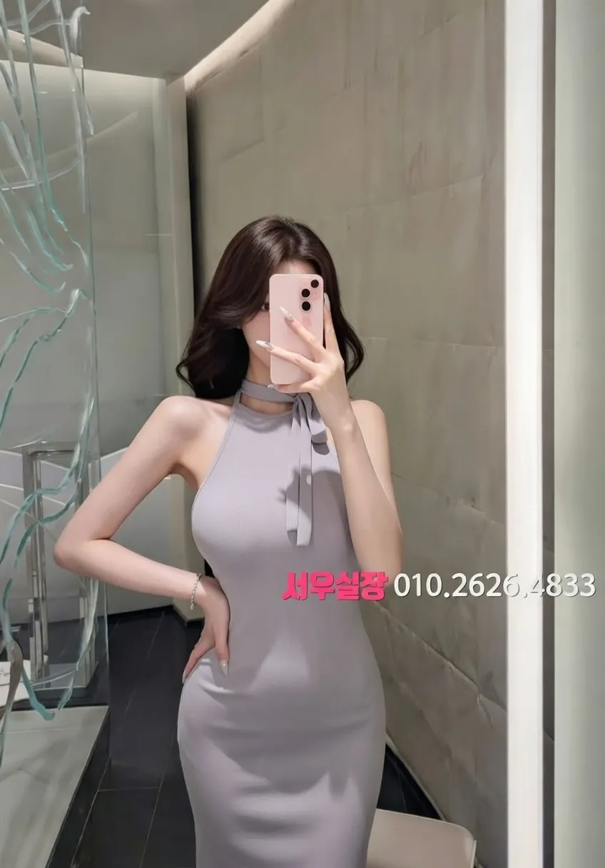 산본 쩜오 프리미엄 라인업 24번 프로필