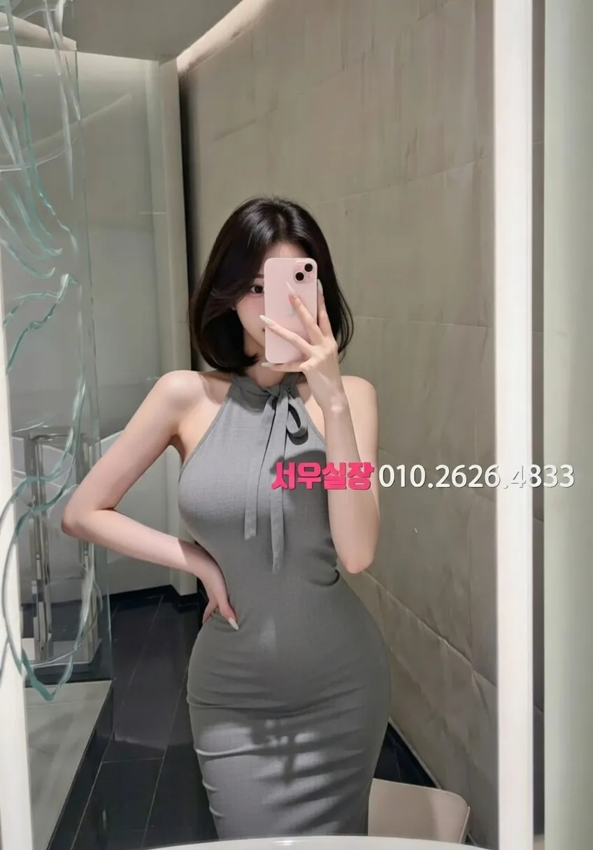 산본 아빠방 프리미엄 라인업 23번 프로필