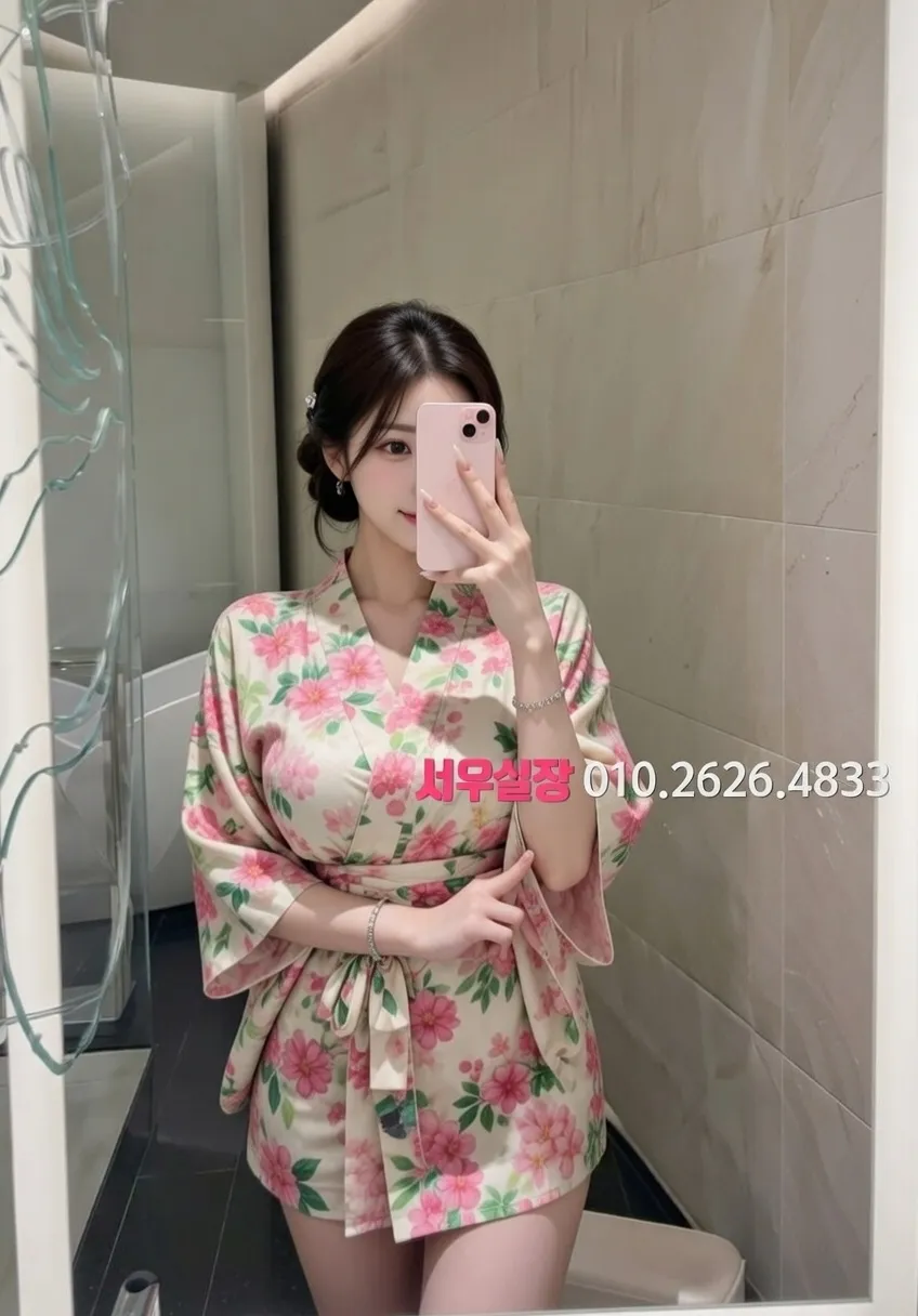 산본 쩜오 프리미엄 라인업 25번 프로필