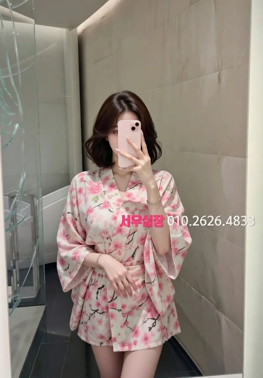 산본 쩜오 프리미엄 라인업 14번 프로필