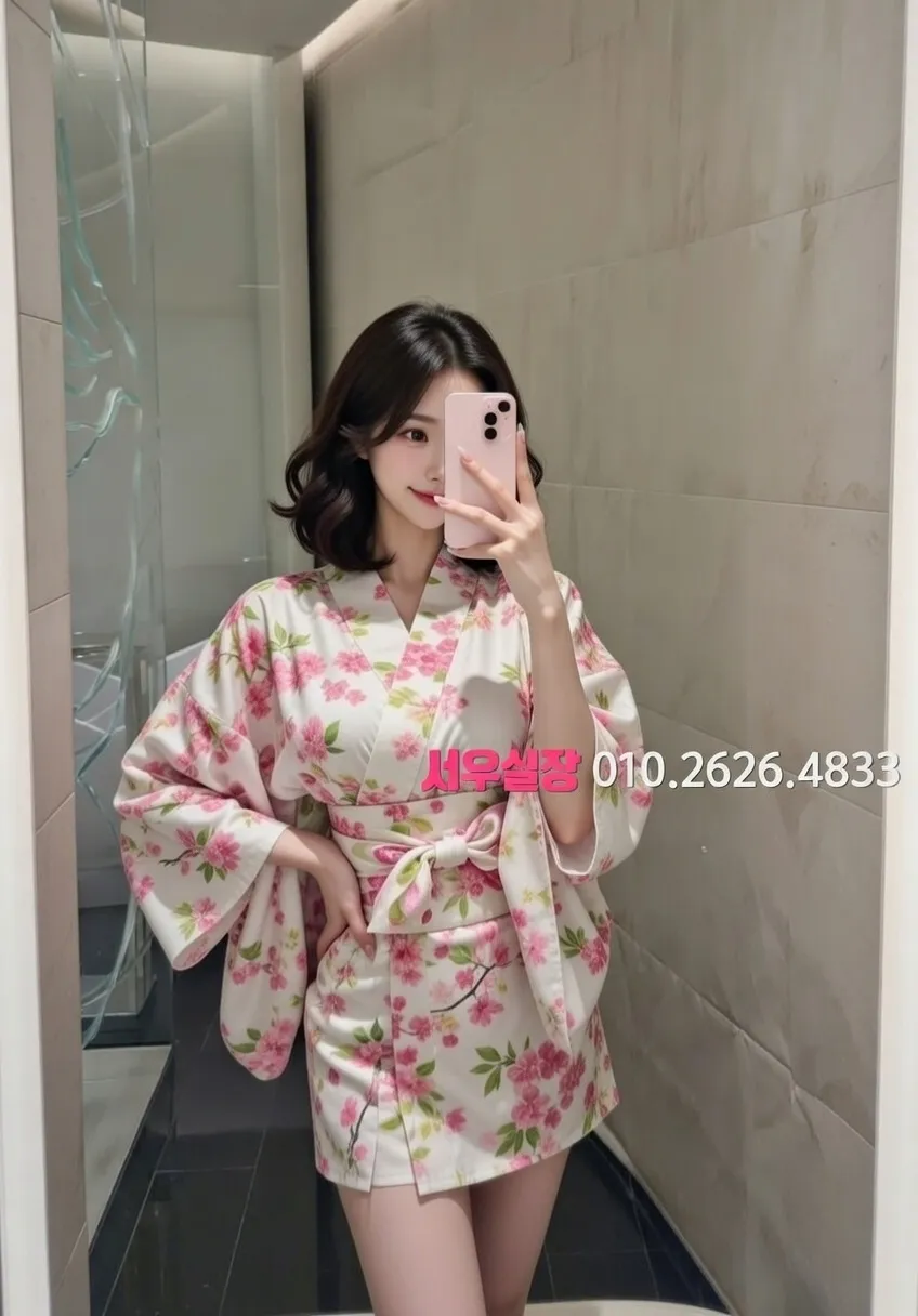 산본 아빠방 프리미엄 라인업 5번 프로필